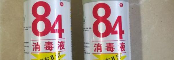 消毒水的使用方法