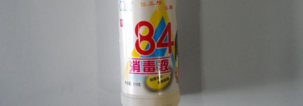 卧室喷84多久能进入