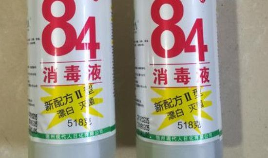 消毒水是易燃品吗