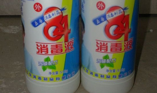 消毒液怎么用