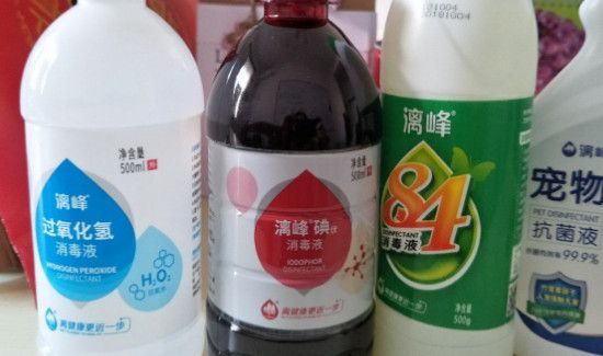 消毒水是易燃品吗