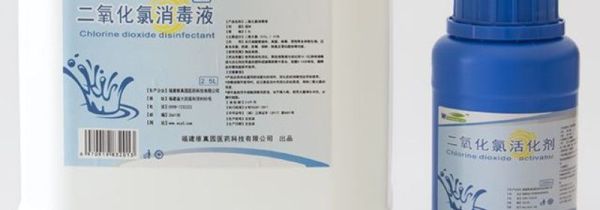 消毒水怎么配置