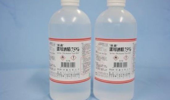 75度酒精会伤皮肤吗