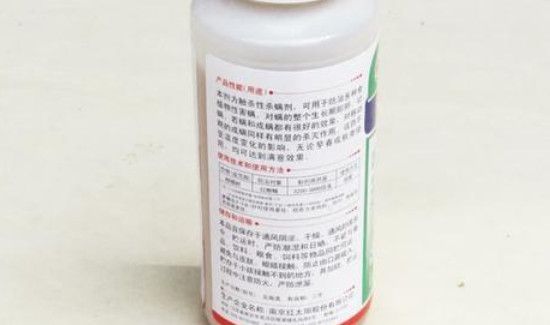 75度酒精能杀死螨虫吗