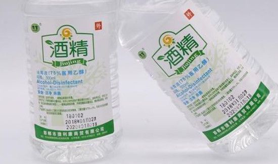 75度酒精能杀死螨虫吗