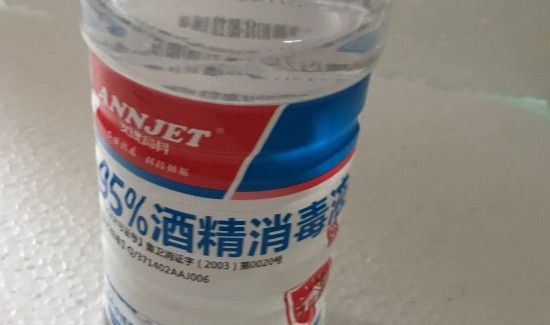 酒精消毒家具需要稀释吗