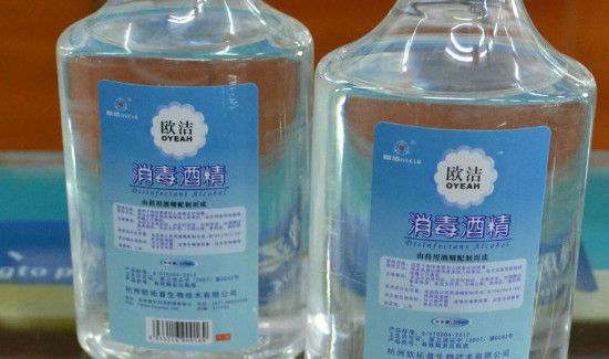 酒精消毒怎么使用