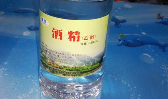 酒精消毒怎么使用