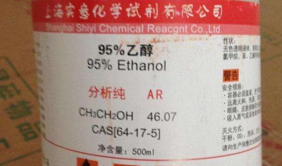 95的酒精比75的消毒能力强吗