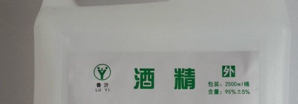 95的酒精比75的消毒能力强吗