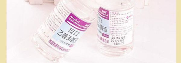 75度酒精的作用