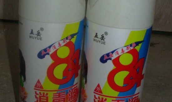 84消毒液使用注意事项