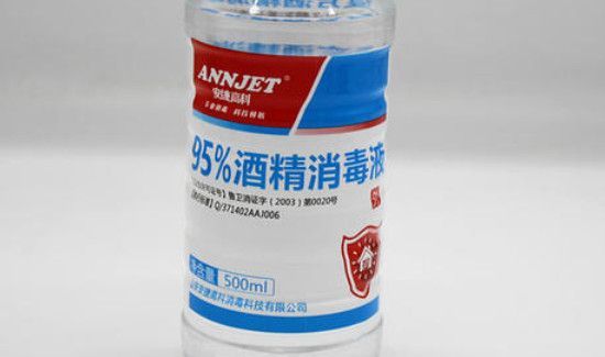 95的酒精比75的消毒能力强吗