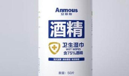 75度酒精的作用