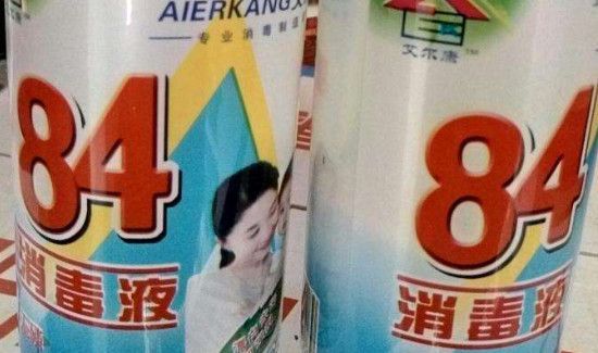 84消毒液使用注意事项