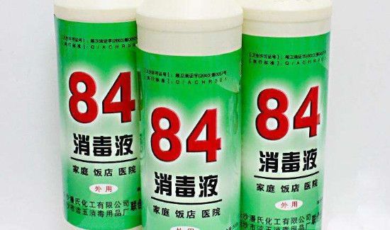 常见的消毒方法