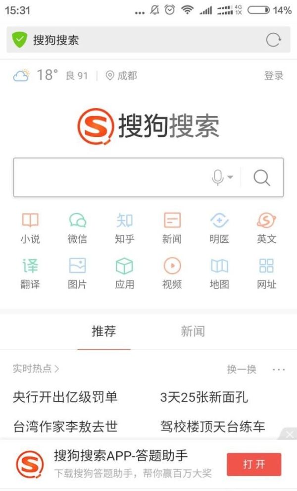 怎样判断查询一个企业或公司是不是合法正规？
