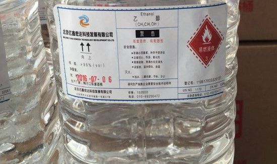 75%酒精怎么消毒