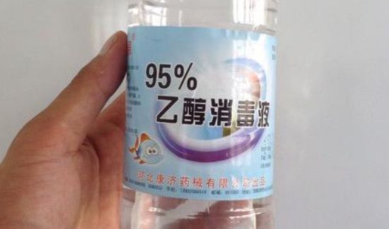 75%酒精怎么配