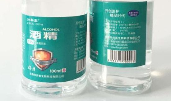 75%酒精消毒的适用范围