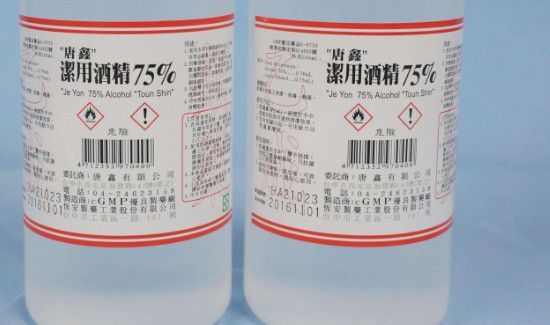75%的酒精消毒需要用水稀释吗