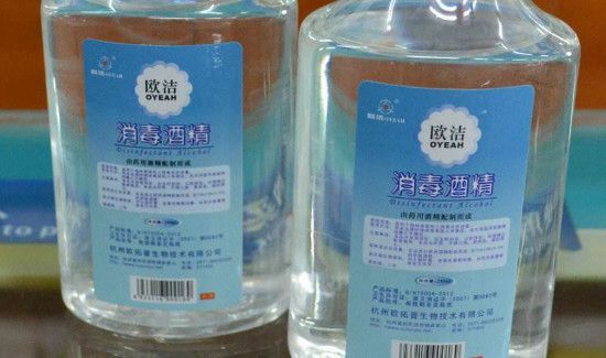 75度的医用酒精需要稀释吗