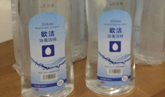 75度的医用酒精需要稀释吗