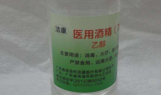 75的乙醇水溶液可以用于皮肤