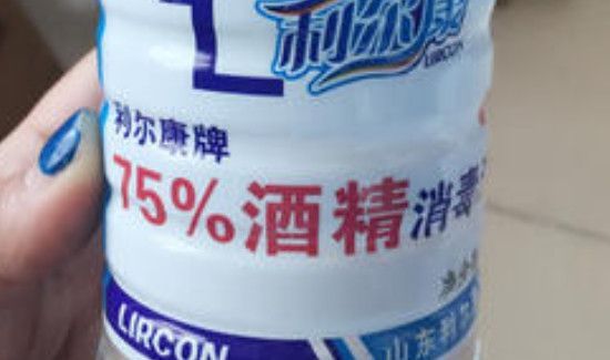 75%乙醇消毒液是酒精吗
