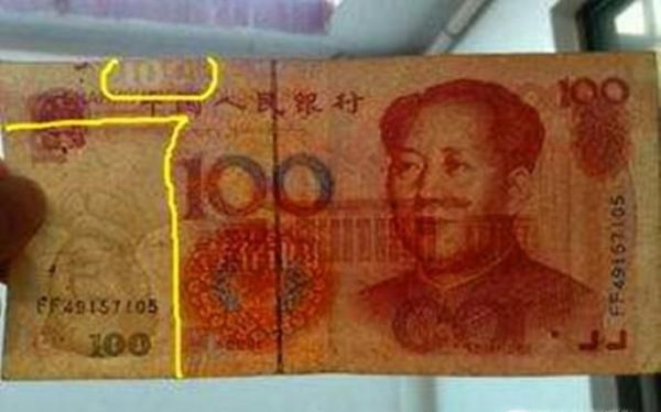 怎样识别是错币