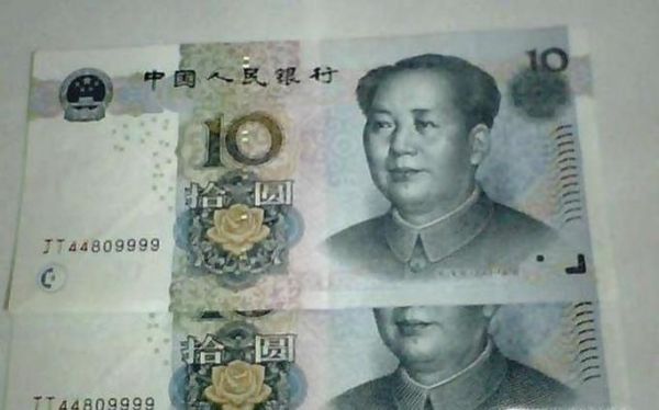 怎样识别是错币