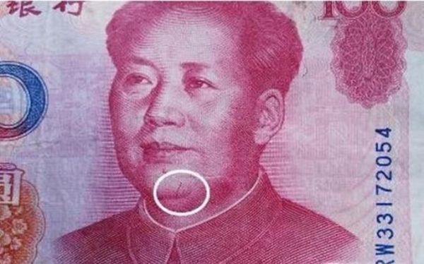 怎样识别是错币