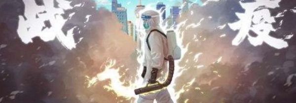 疫情最新消息怎么查询