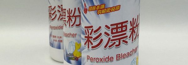 漂白剂是84消毒液吗