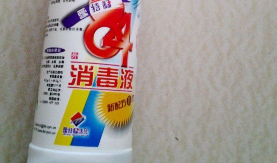 84消毒液存放环境对身体有影响吗