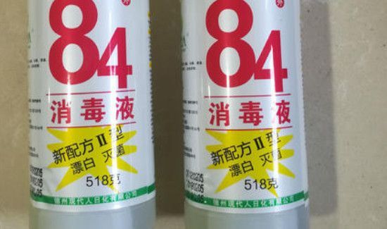 84和洗洁精能一起用吗