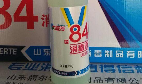 84和水的比例是多少