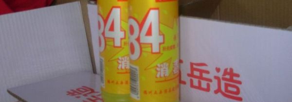 84和酒精能一起用吗