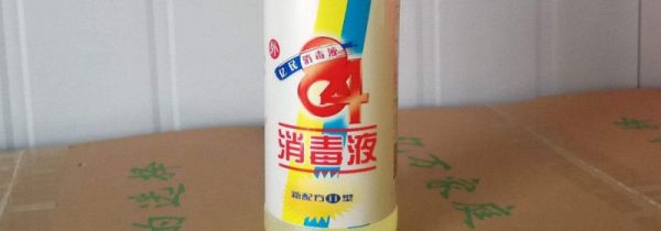 84和洁厕灵放在一起有毒么