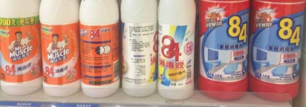 84和水的比例是多少