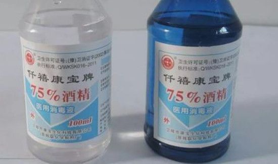 84和酒精能一起用吗