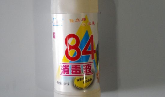 84和洁厕灵放在一起有毒么