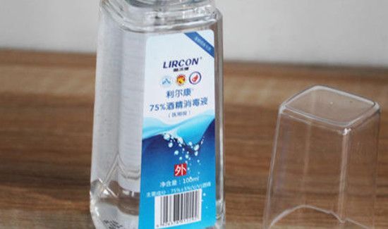 75医用酒精燃点是多少度