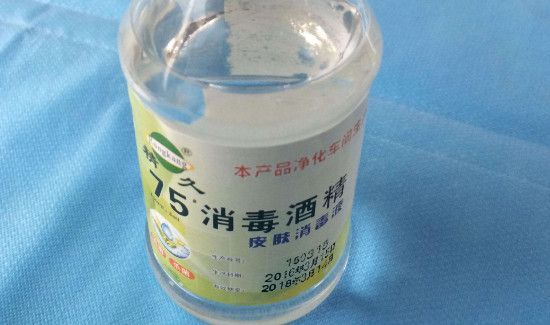 75医用酒精燃点是多少度