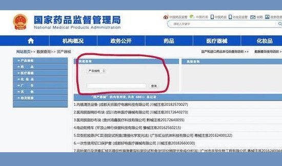 如何区分一次性口罩是不是国标的