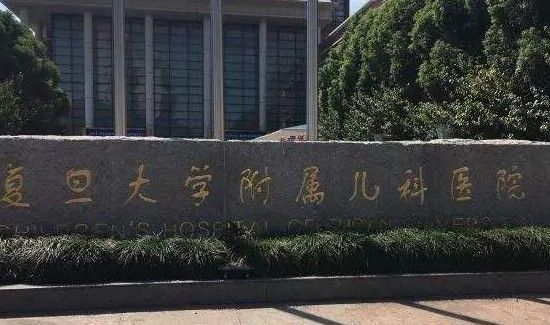 上海疫情定点医院有哪些