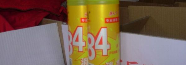 84消毒液存放注意事项