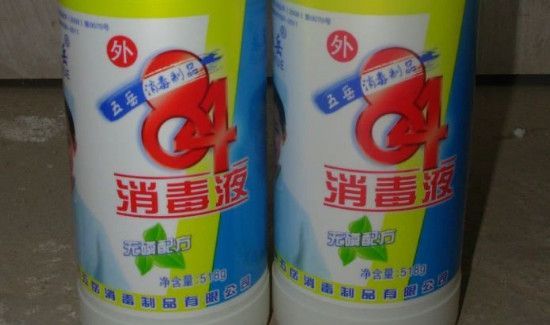 84消毒液存放环境温度