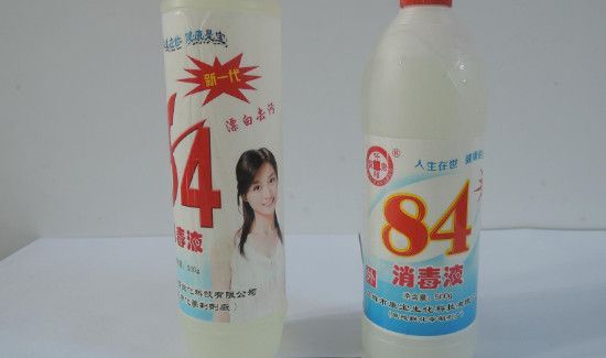 84消毒液怎么消毒客厅