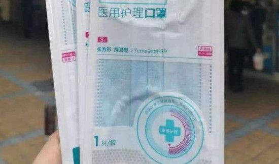 北京多点怎么预约口罩